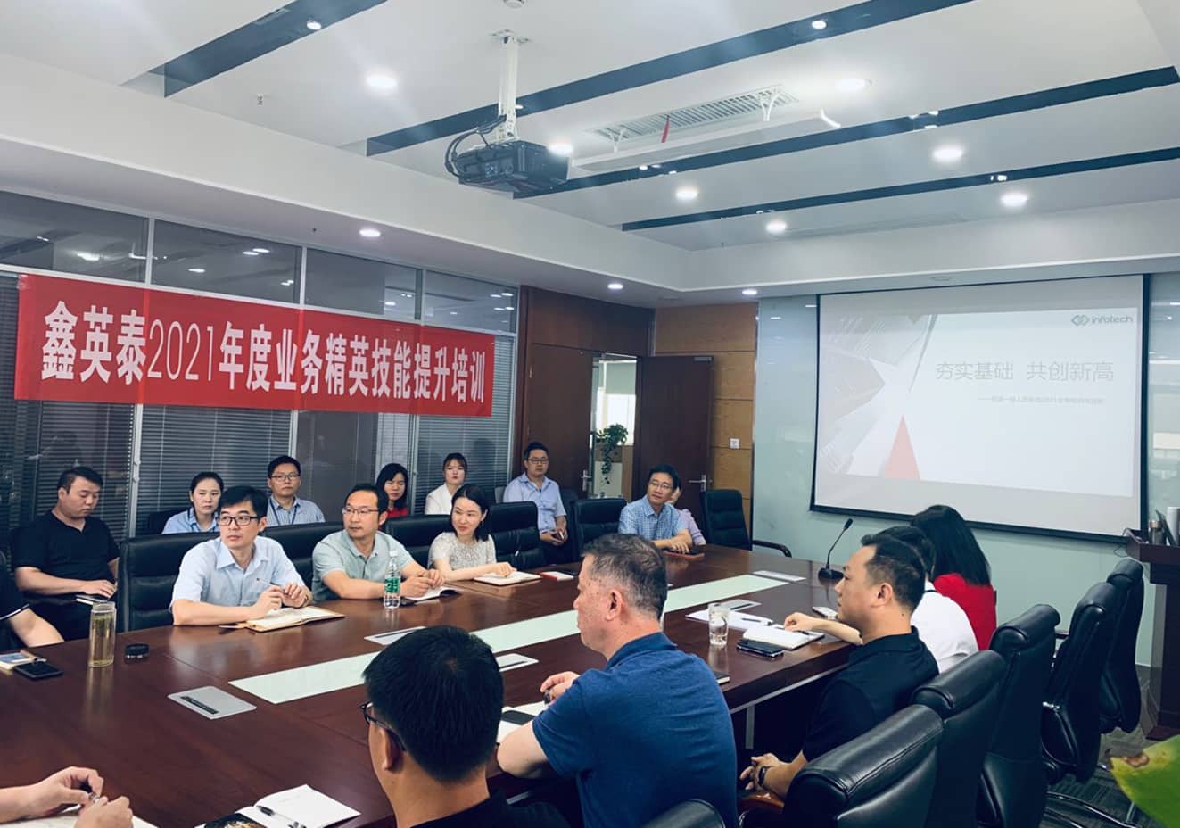 yl23455永利集团2021年度业务精英技能提升培训顺利开展
