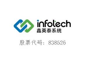 行稳致远  载誉而行 ——热烈祝贺yl23455永利集团再次入围2018年新三板创新层